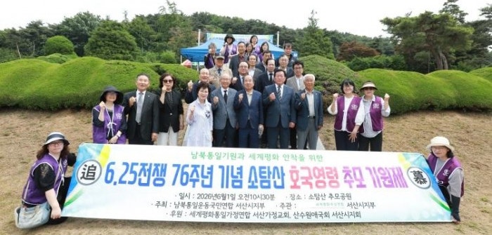 소탐산 사진 1