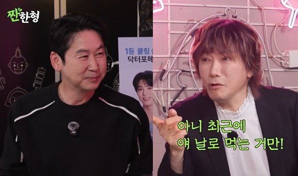 "'<b>동물농장</b>·SNL' 하는 게 뭐 있냐...방송 날로 먹어" 김장훈... 