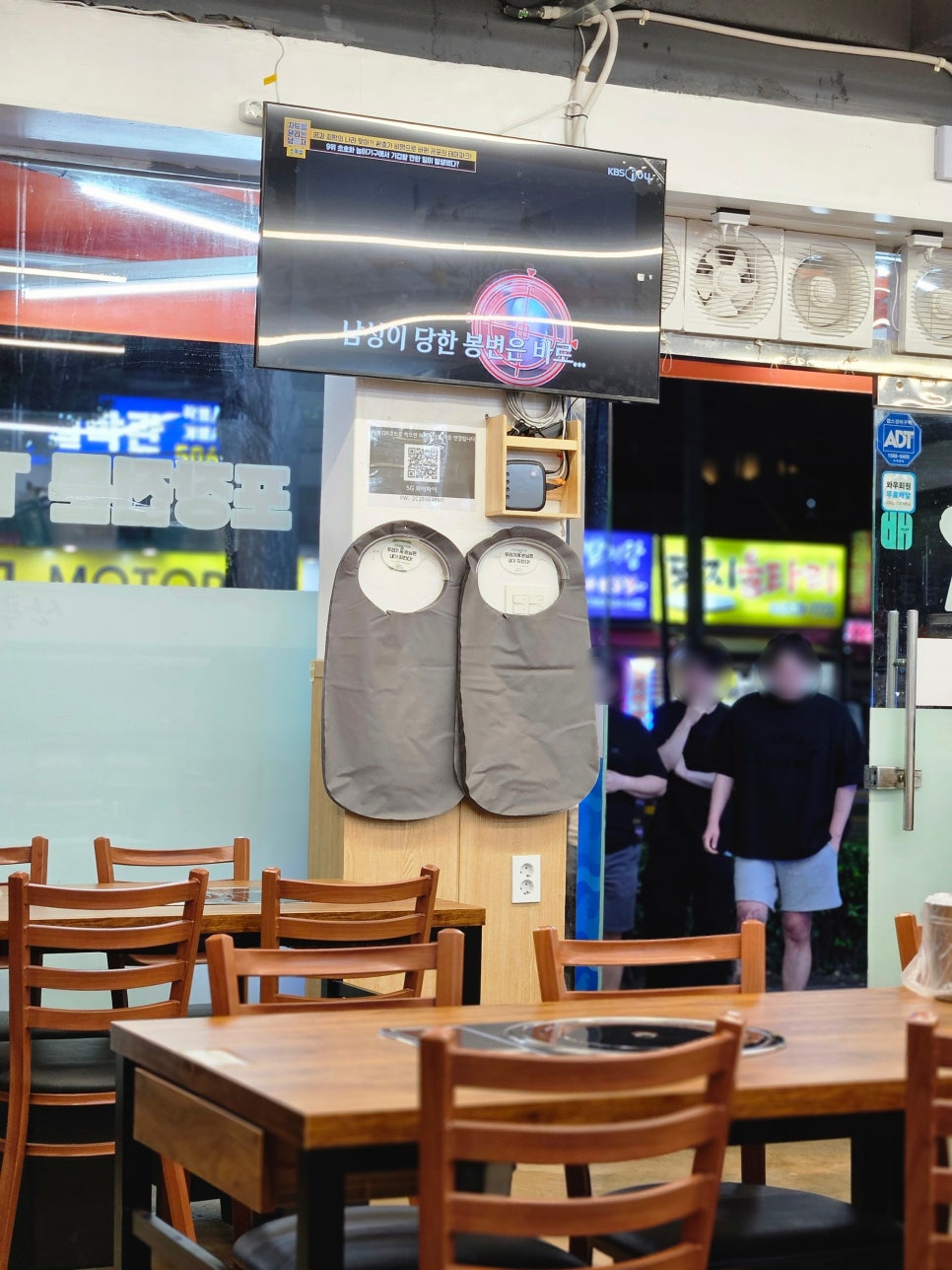 산곡회어시장 사진 3