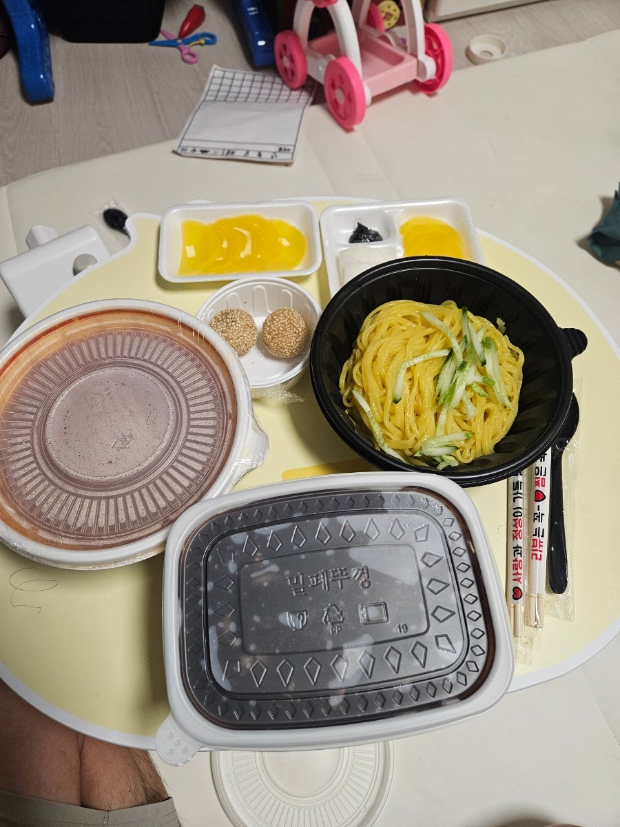 매향 사진 4