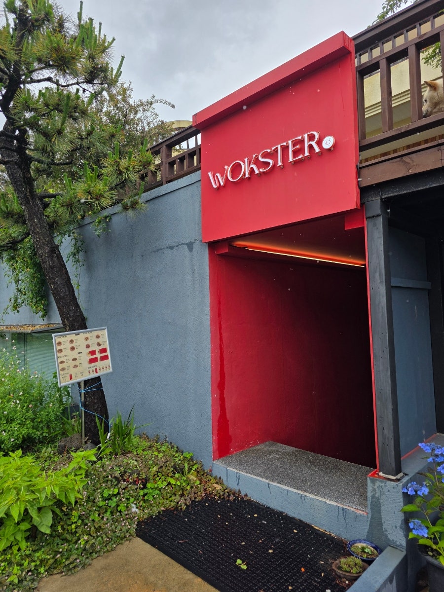 Wokseuteo Seogwipo photo 1