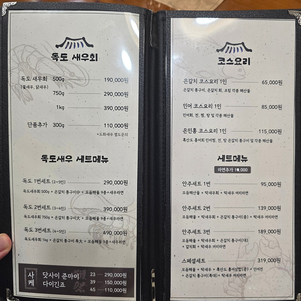 은민홍 사진 5