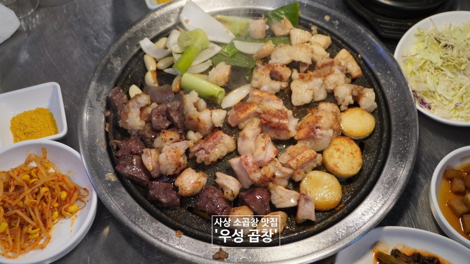 우성곱창 사진 1