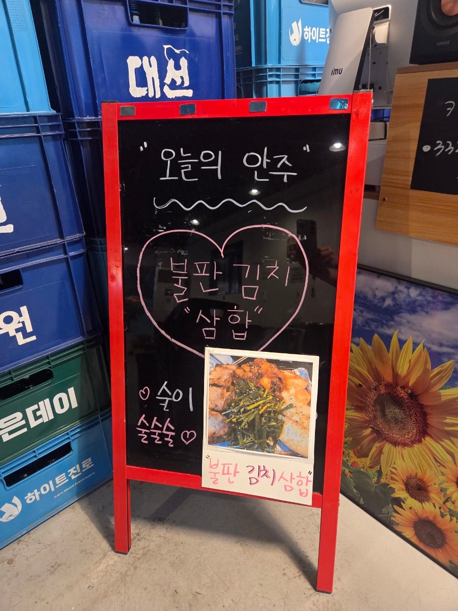 술이달고나 사진 3