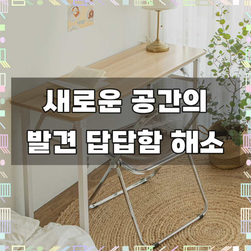 접이식 책상 책상겸테이블 좁은 원룸 공부 미니 간이 철제 긴 테이블 1200x450