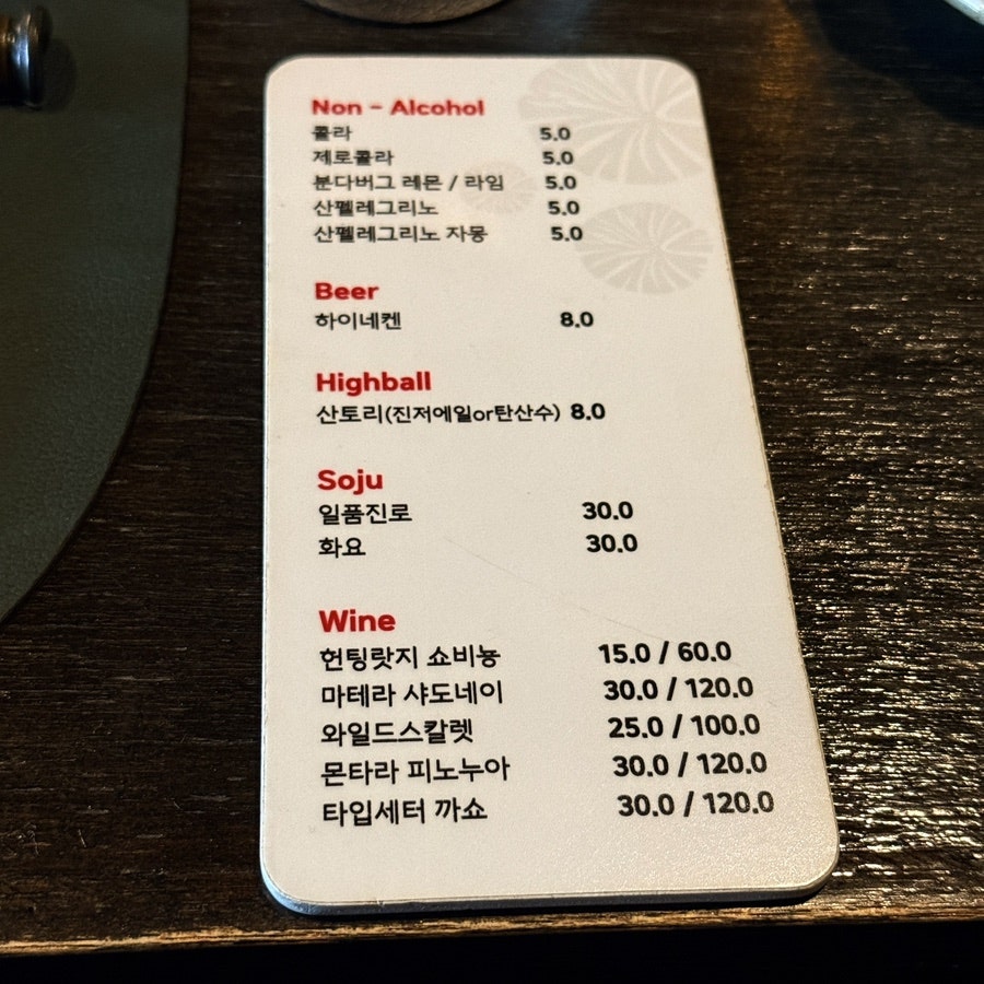 블랙차콜 사진 4
