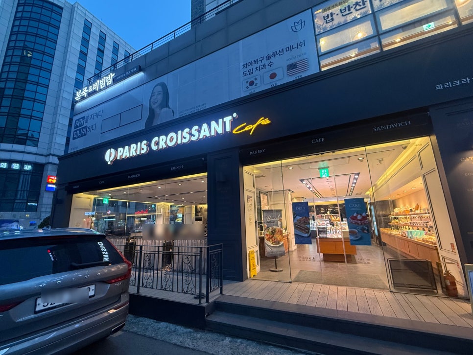 파리크라상 여의도2호점 사진 2