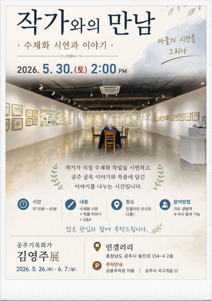 민갤러리 사진 1
