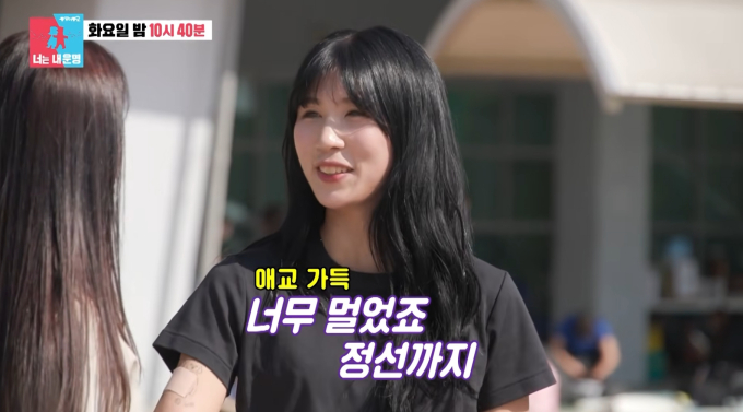 동상이몽 <b>한지혜 마라토너</b> 진태현 박시은 딸