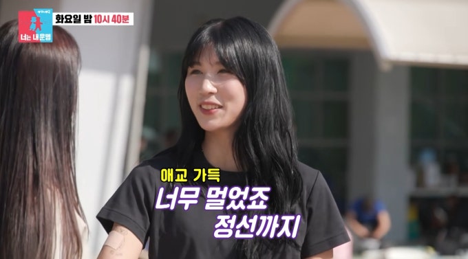 동상이몽 한지혜 마라토너 진태현 박시은 딸