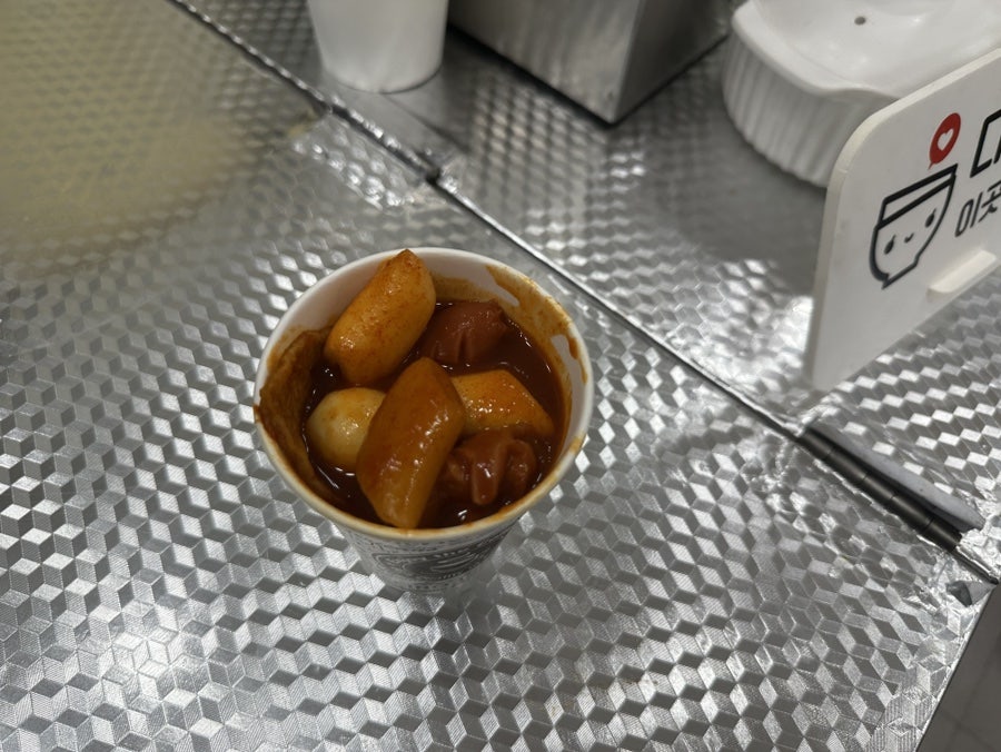 채동구떡볶이 사진 2