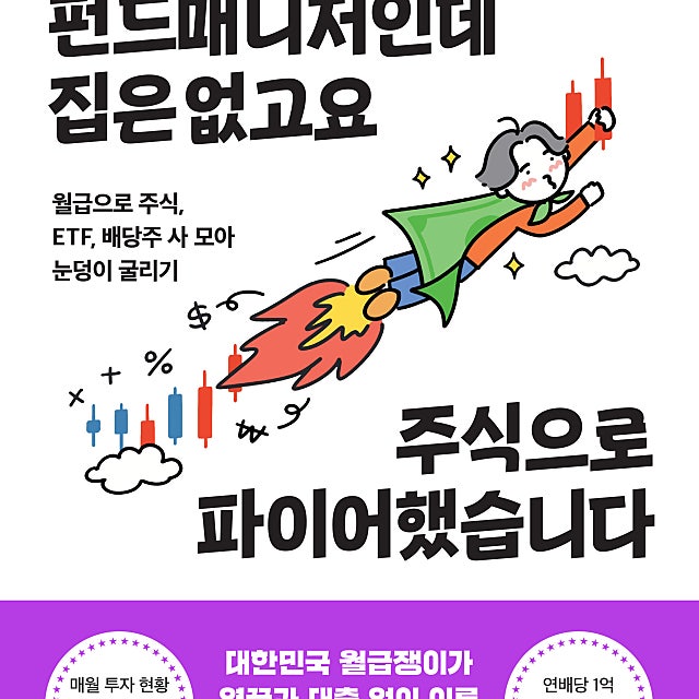YouTube에 출연하다