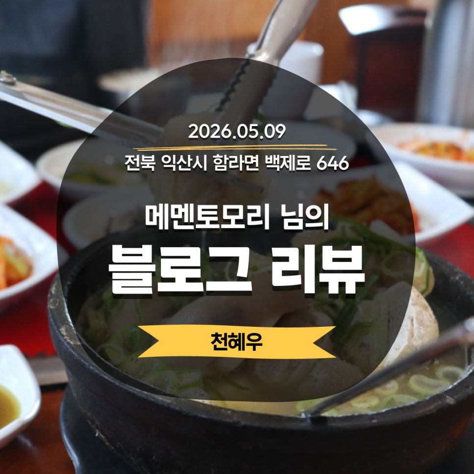 모리 사진 1