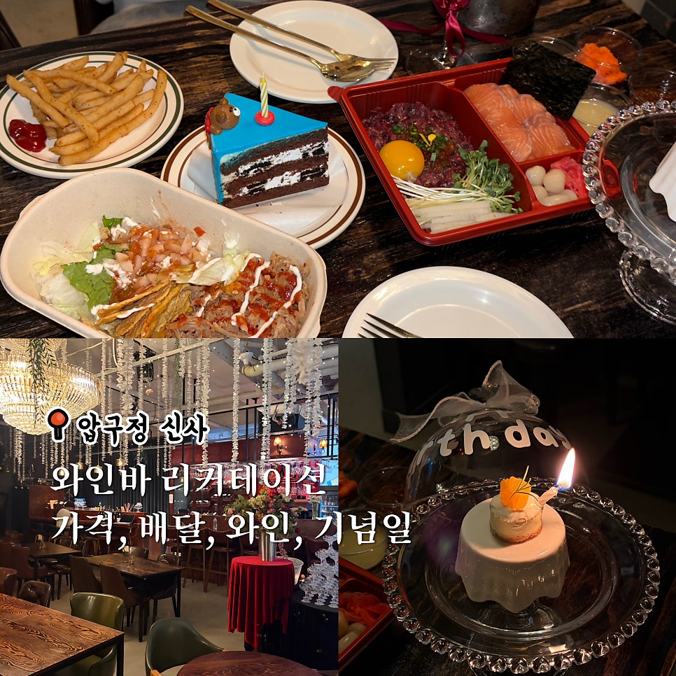 리커테이션 사진 1