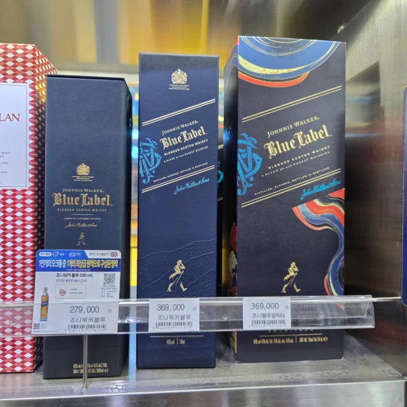 조니워커 블루라벨 말띠에디션 블루라벨 종류