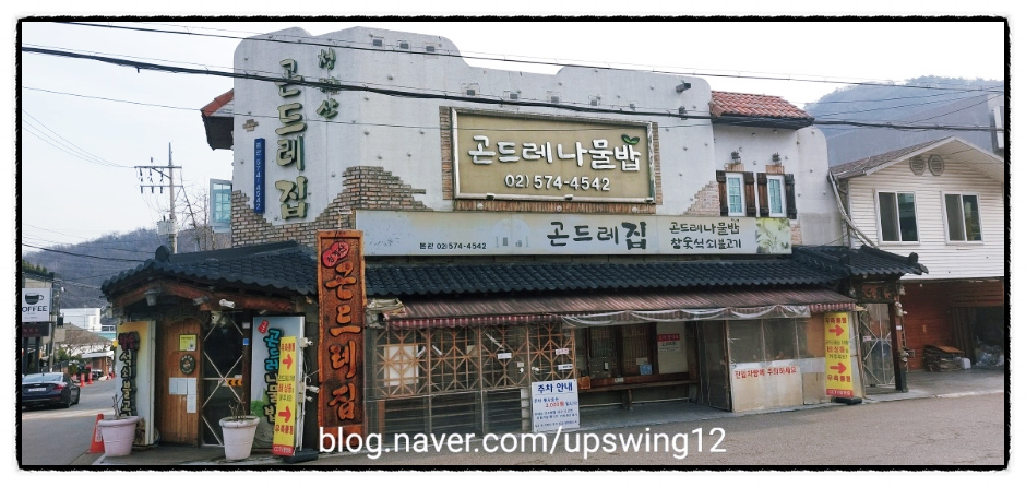 소백관 사진 5