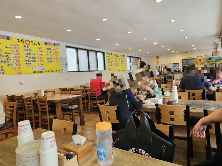 고향손칼국수 사진 6