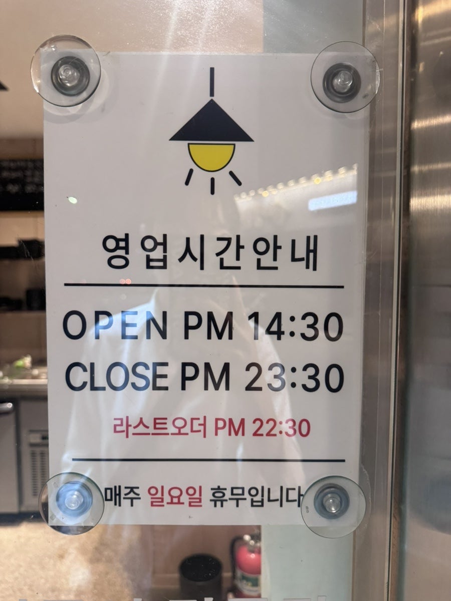 꼼&붕 사진 3