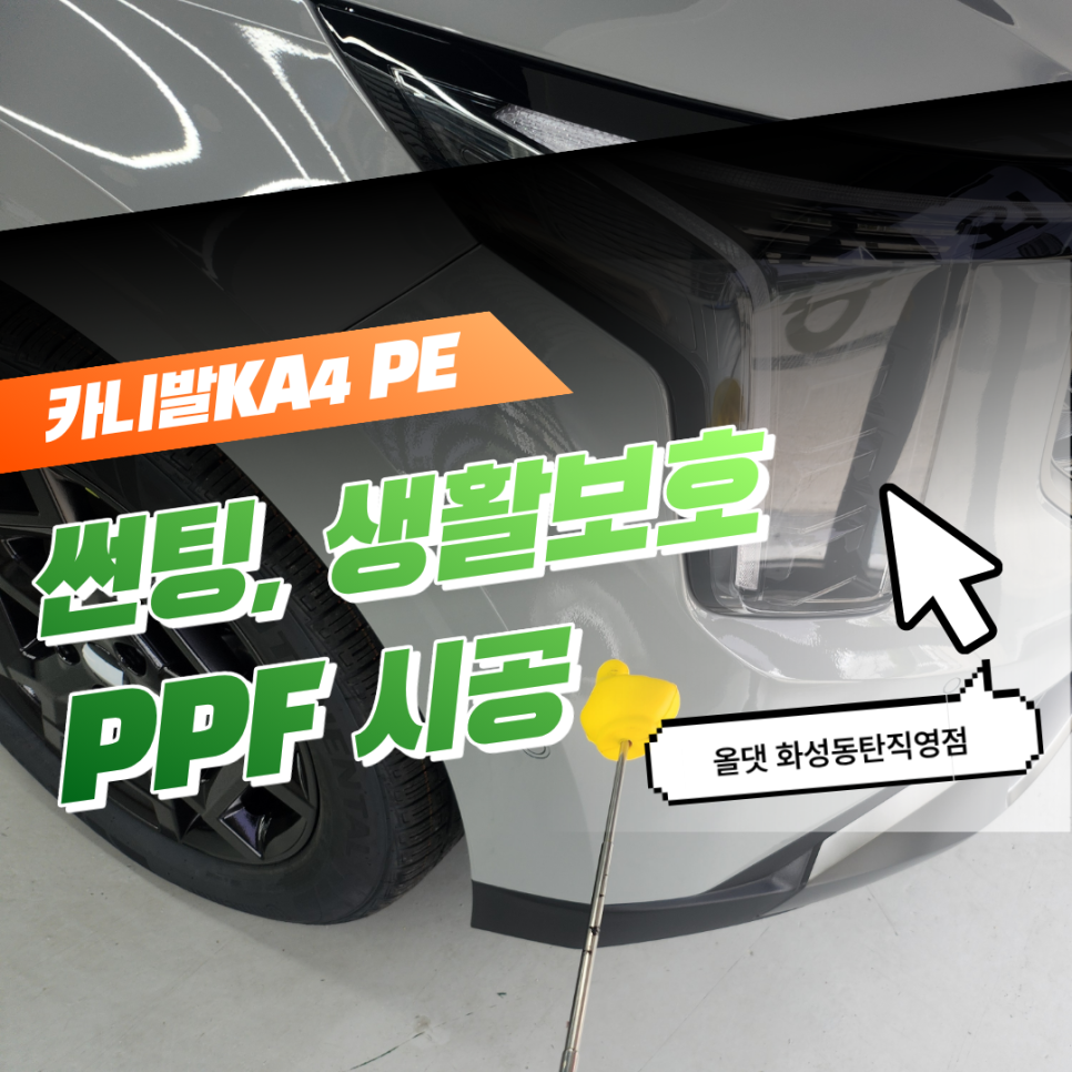 버텍스 동탄점 사진 1