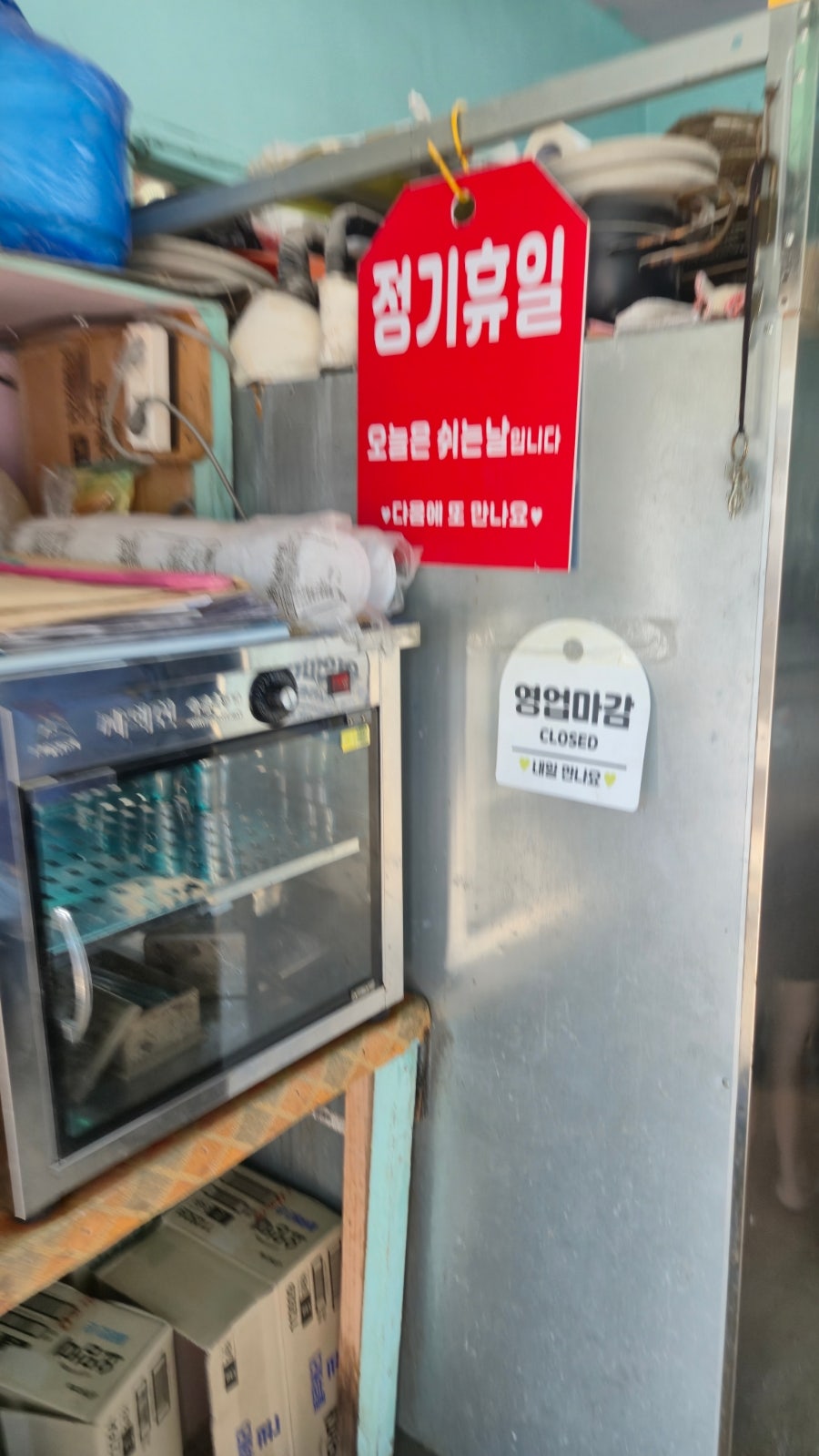 신정분식 사진 3