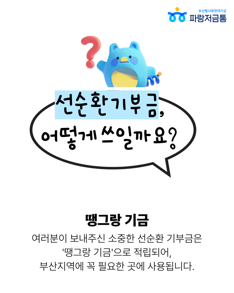 동원숯불갈비 사진 5