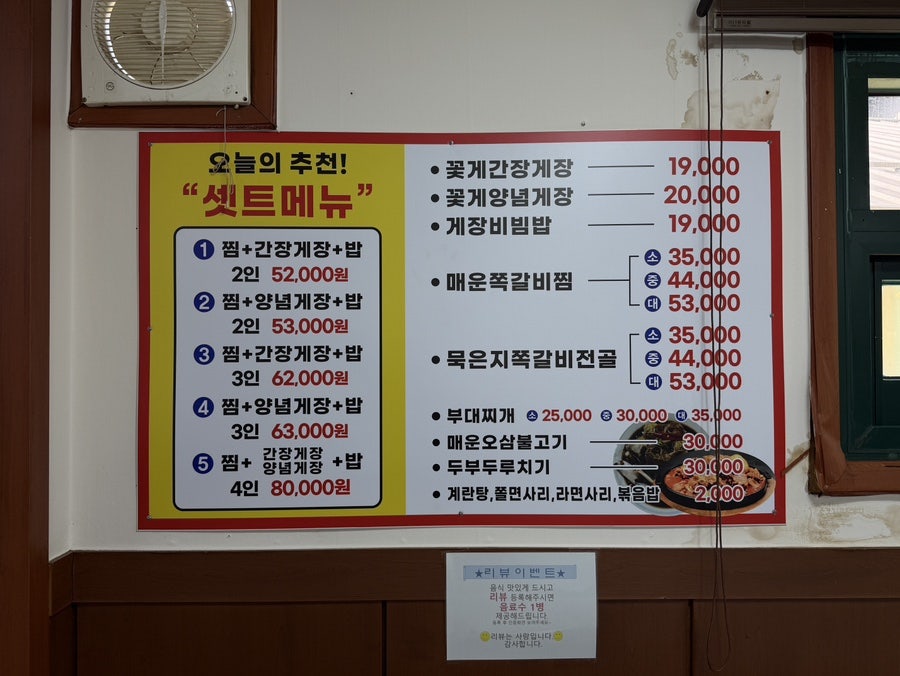 우리식당 사진 3