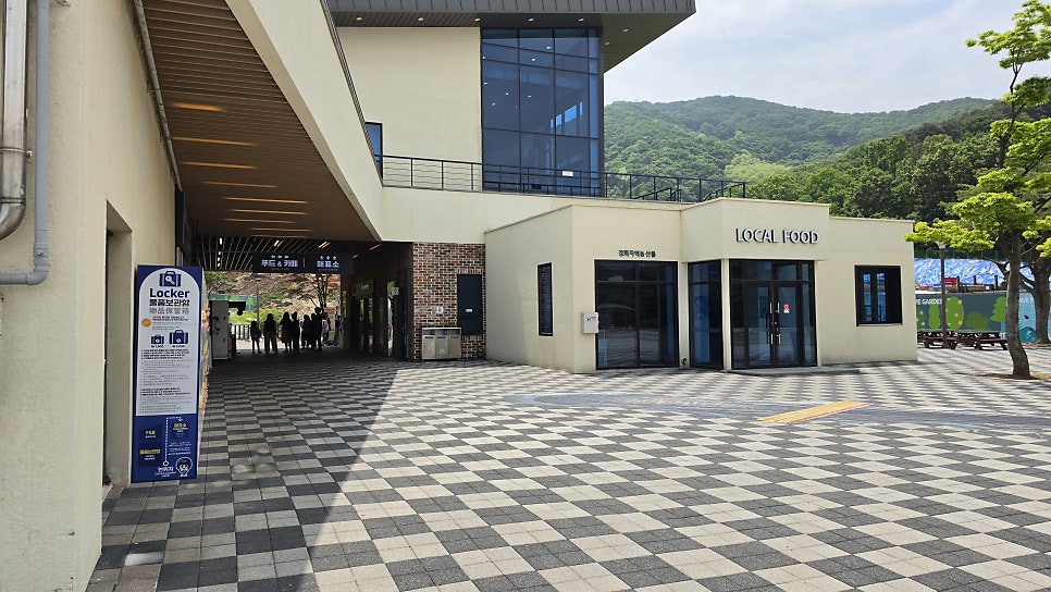 강화루지(강화씨사이드리조트) 사진 6