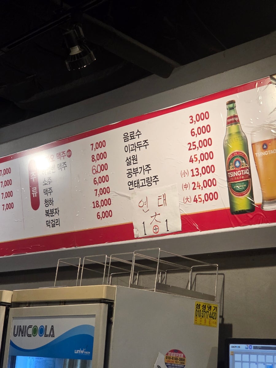 양우양꼬치 사진 6