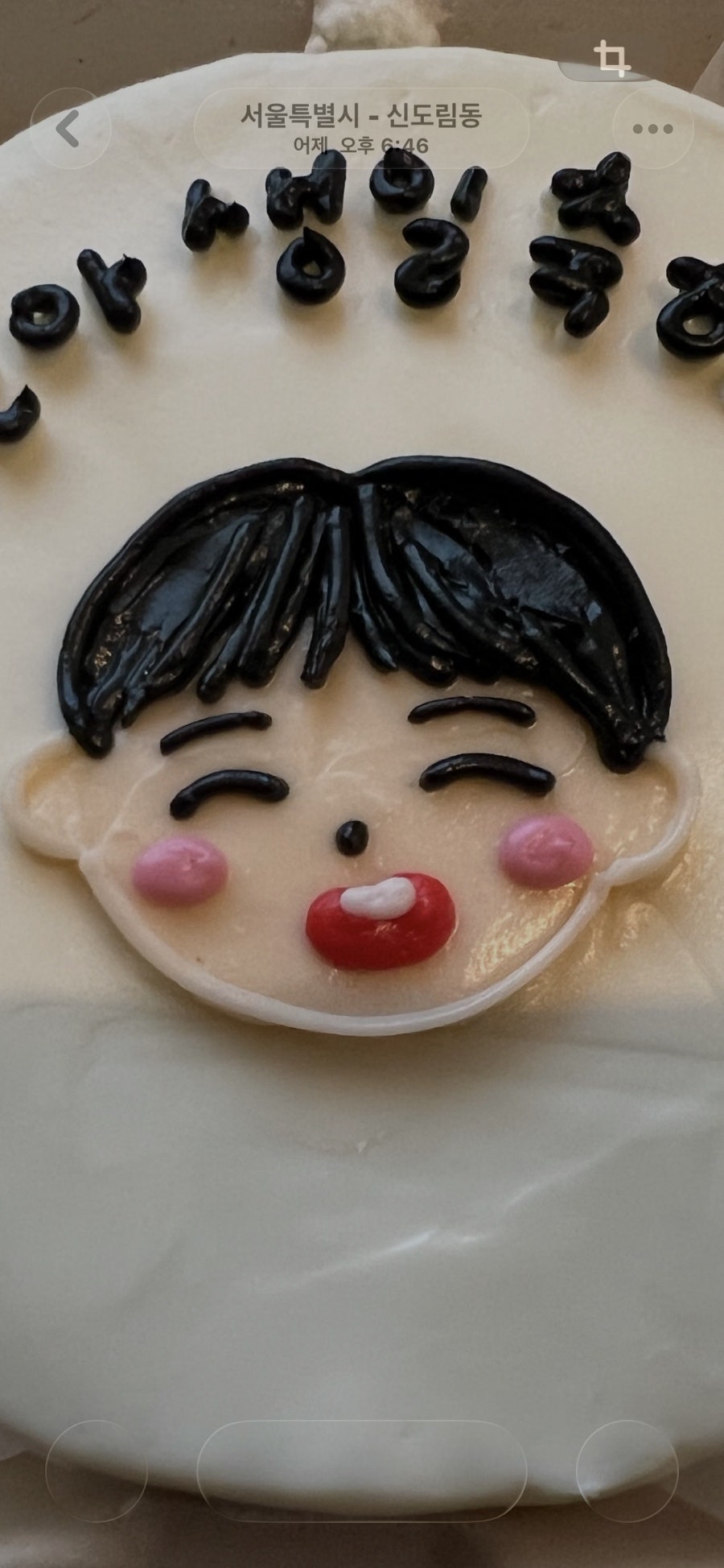 꾸꾸네 사진 6