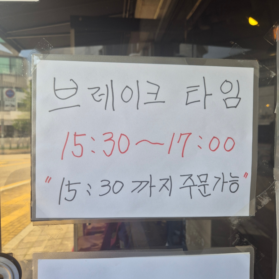 차간짜장 사진 2