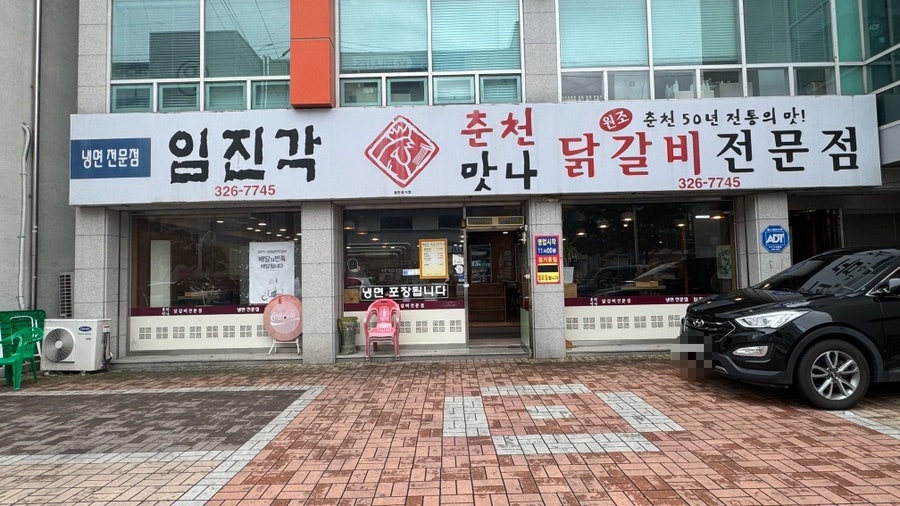 임진각 사진 1