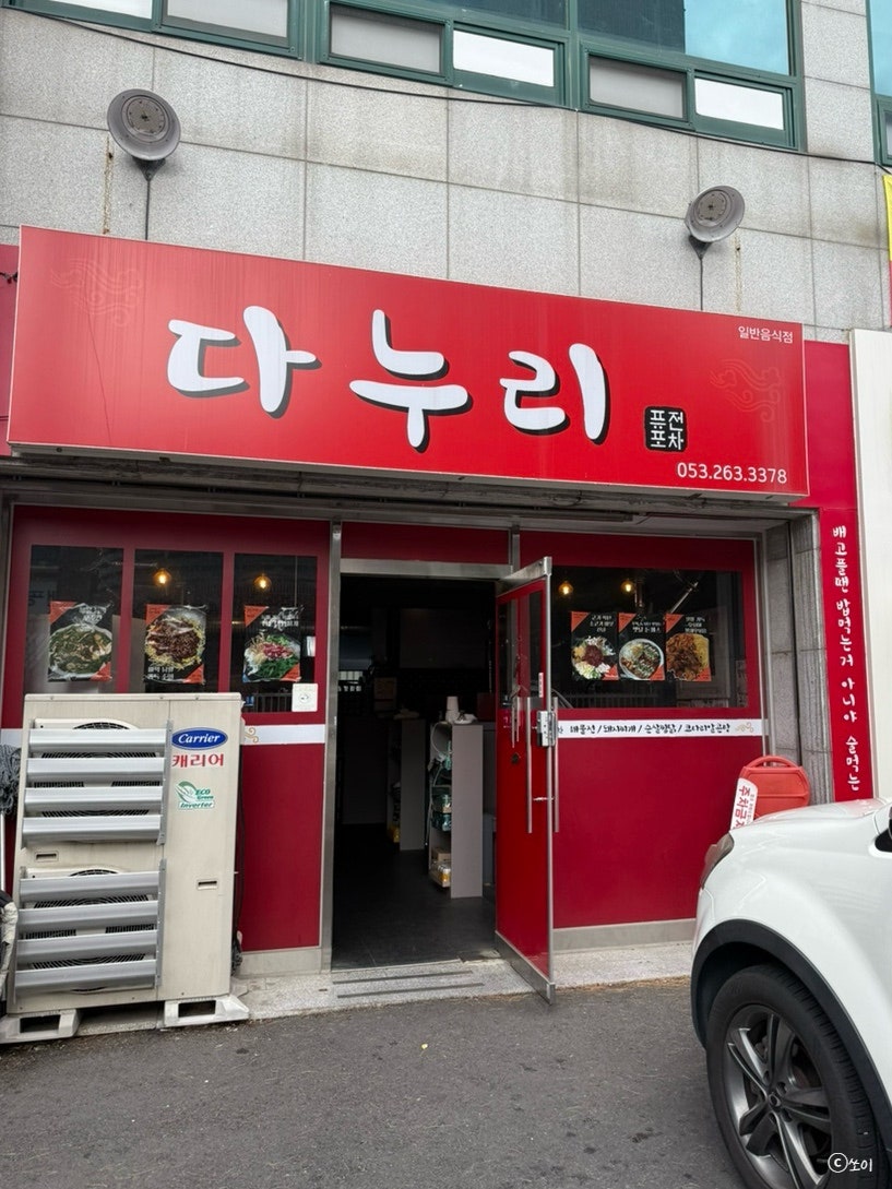 다누리 사진 1
