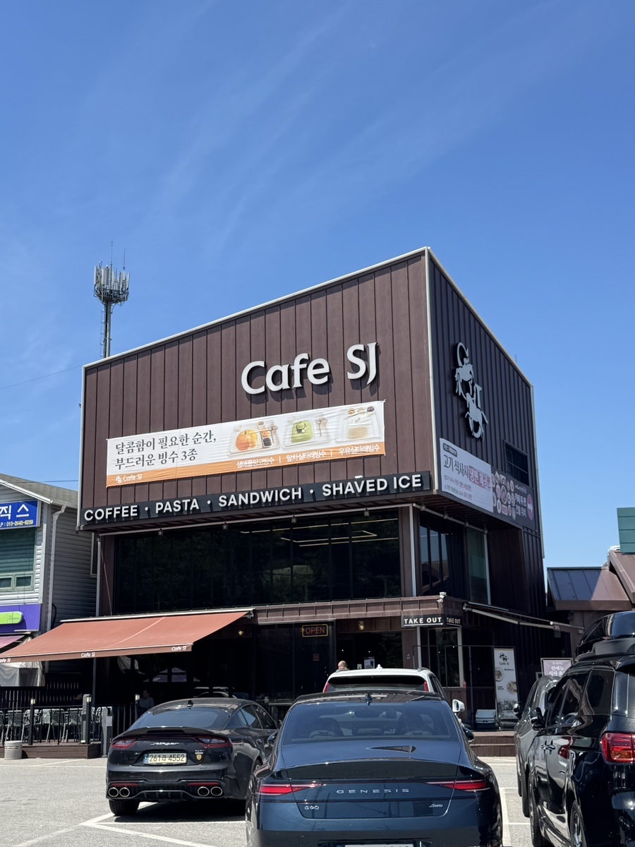 카페SJ 사진 5