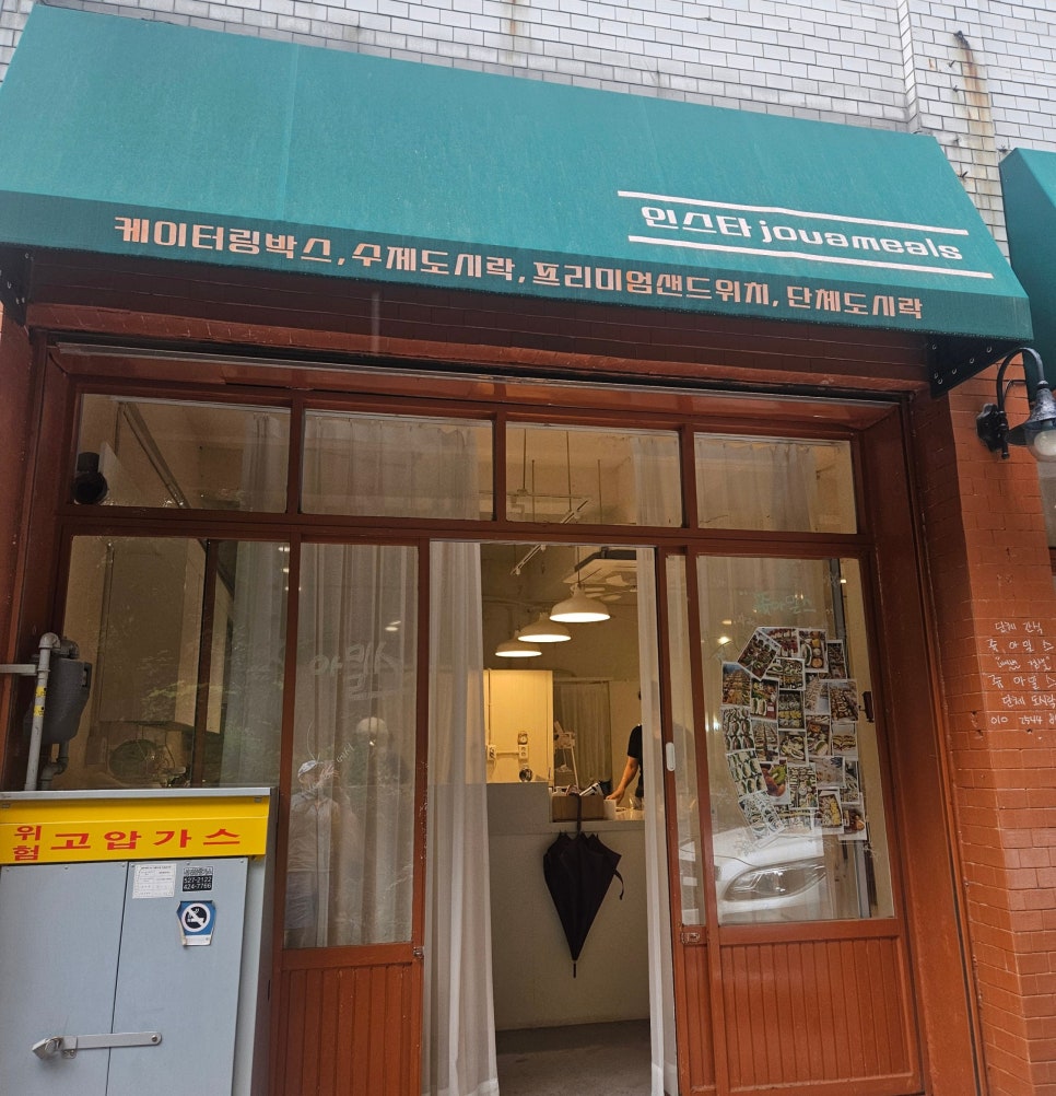 쥬아밀스 사진 2