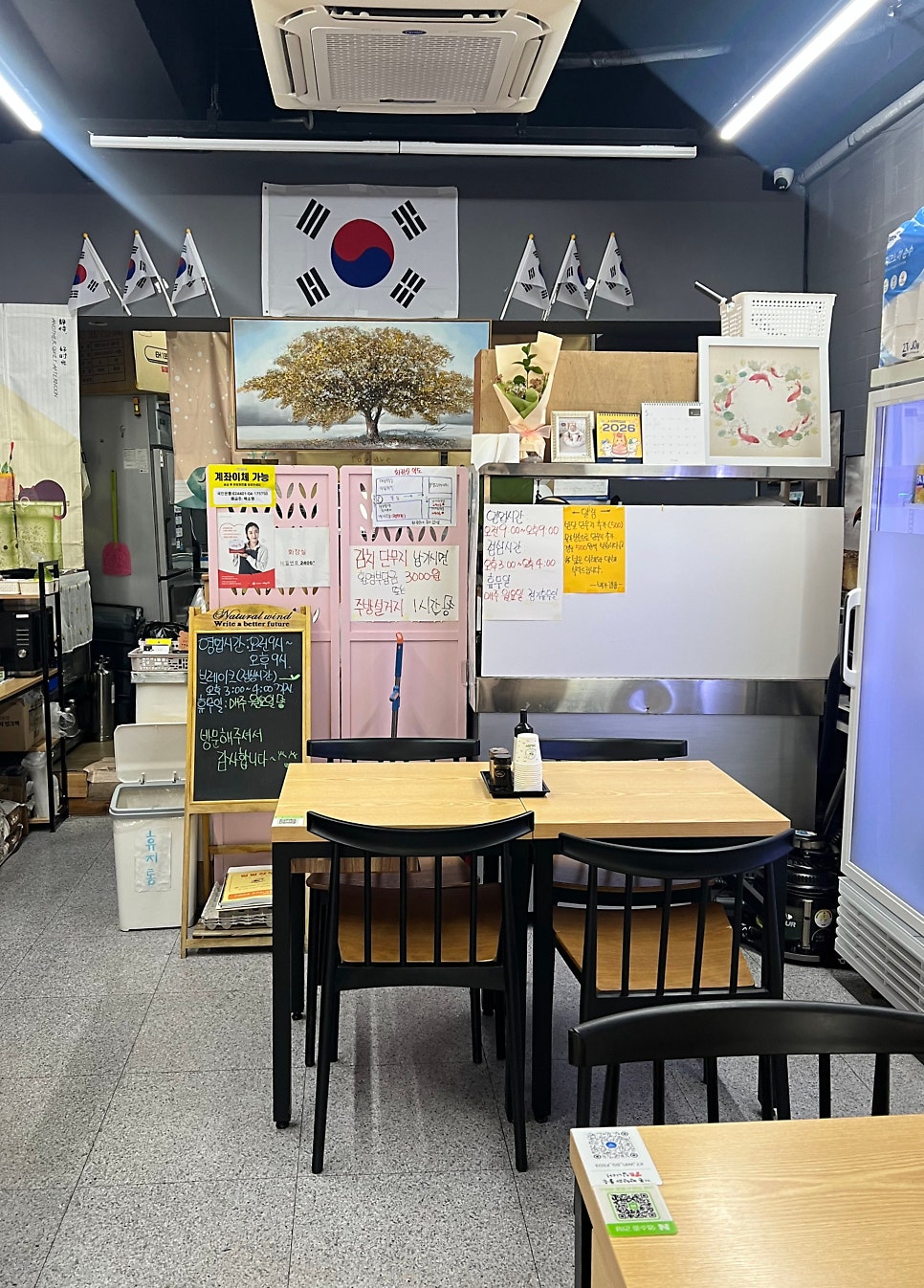백가김밥 사진 4