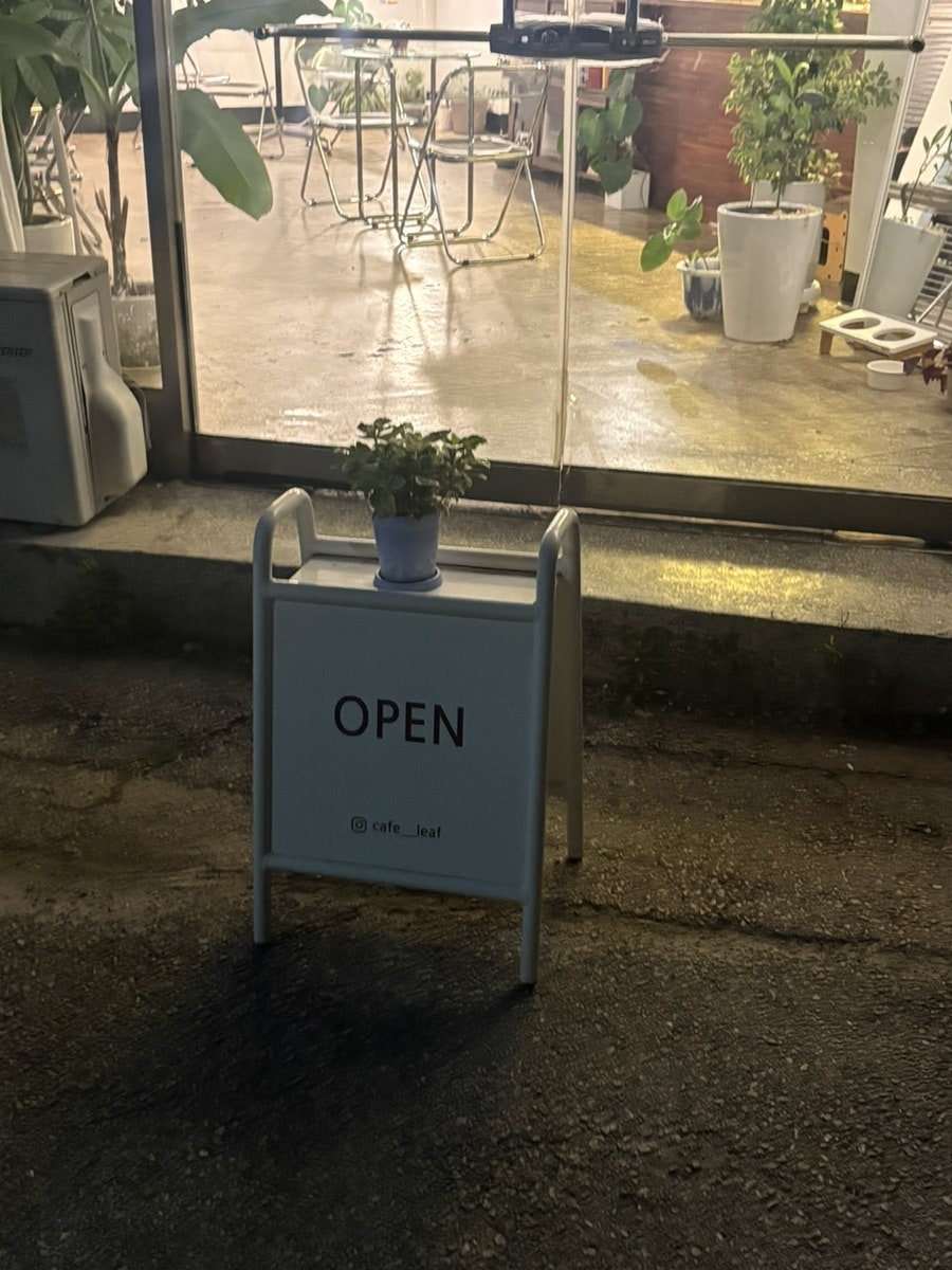황가네감자옹심이 사진 2