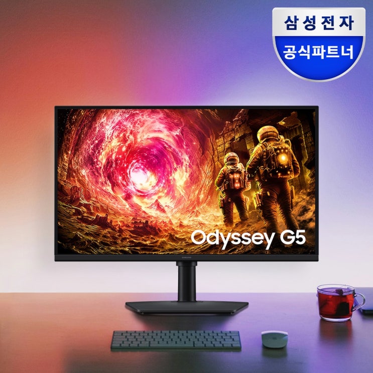  삼성 오디세이 G5 27인치 QHD 180Hz 게이밍 모니터 솔직 사용 후기