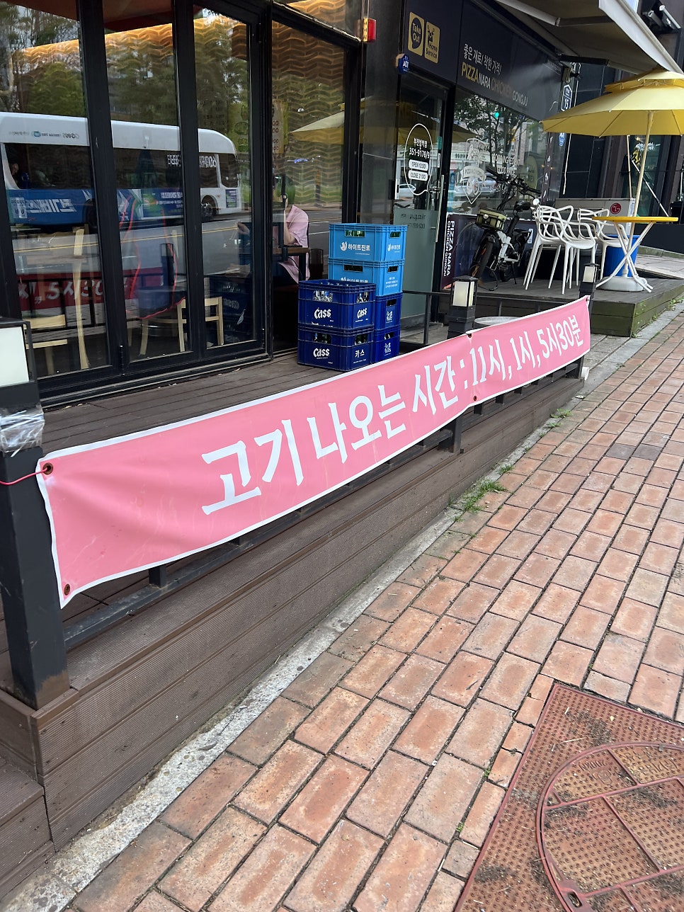 진짜든든가마솥순대국 부천범박점 사진 3