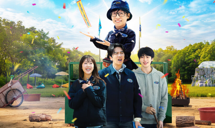 유재석 캠프 넷플릭스 이광수 변우석 지예은 6회 추가 공개 정리