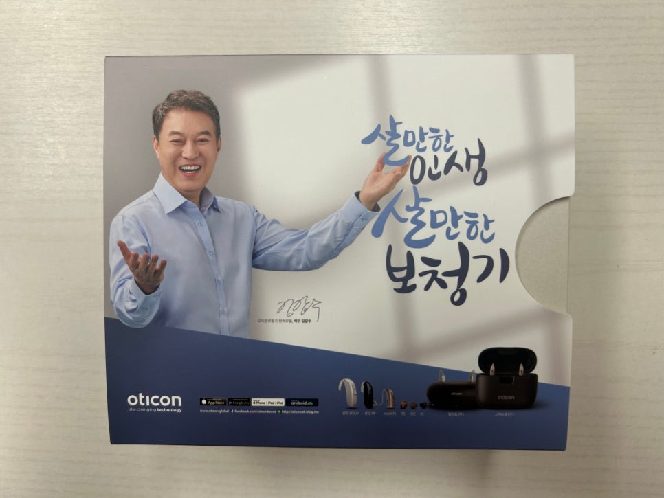 홈케어서비스 사진 1