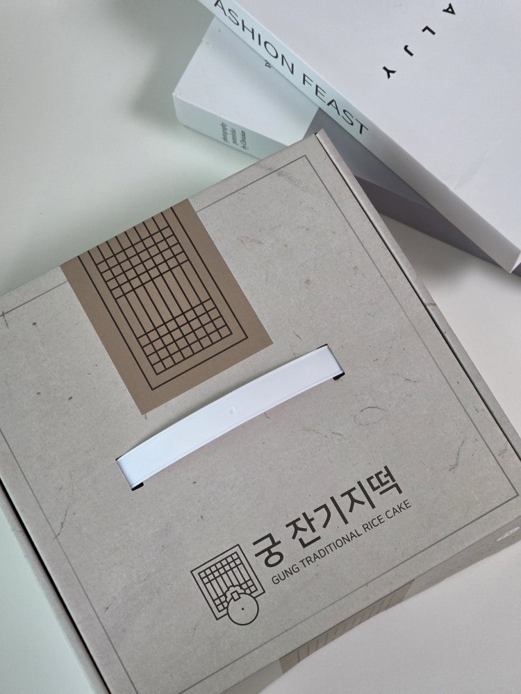 궁 잔기지떡 안양평촌점 사진 2