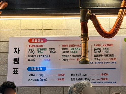상만이네꽃돼지솥뚜껑 사진 5