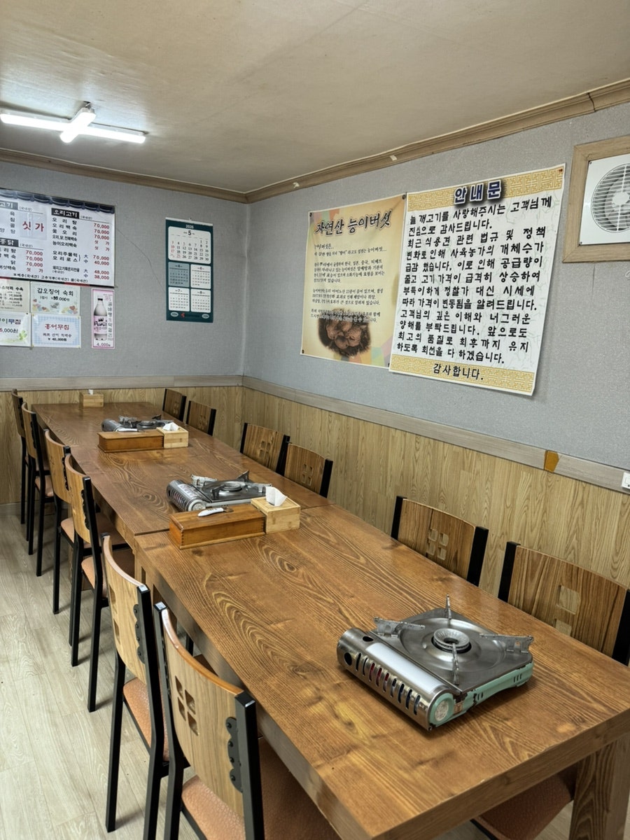 충남집 사진 3