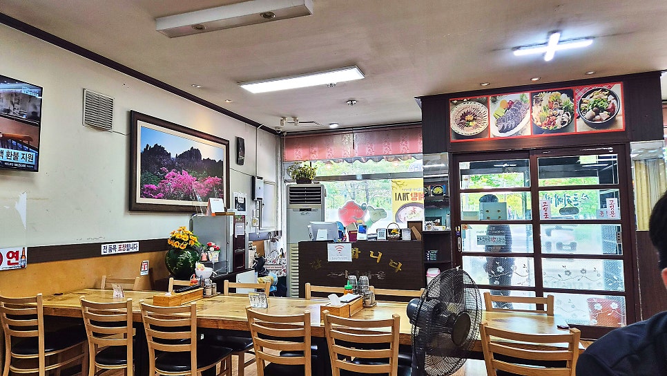 신돈지메마을국밥 사진 2