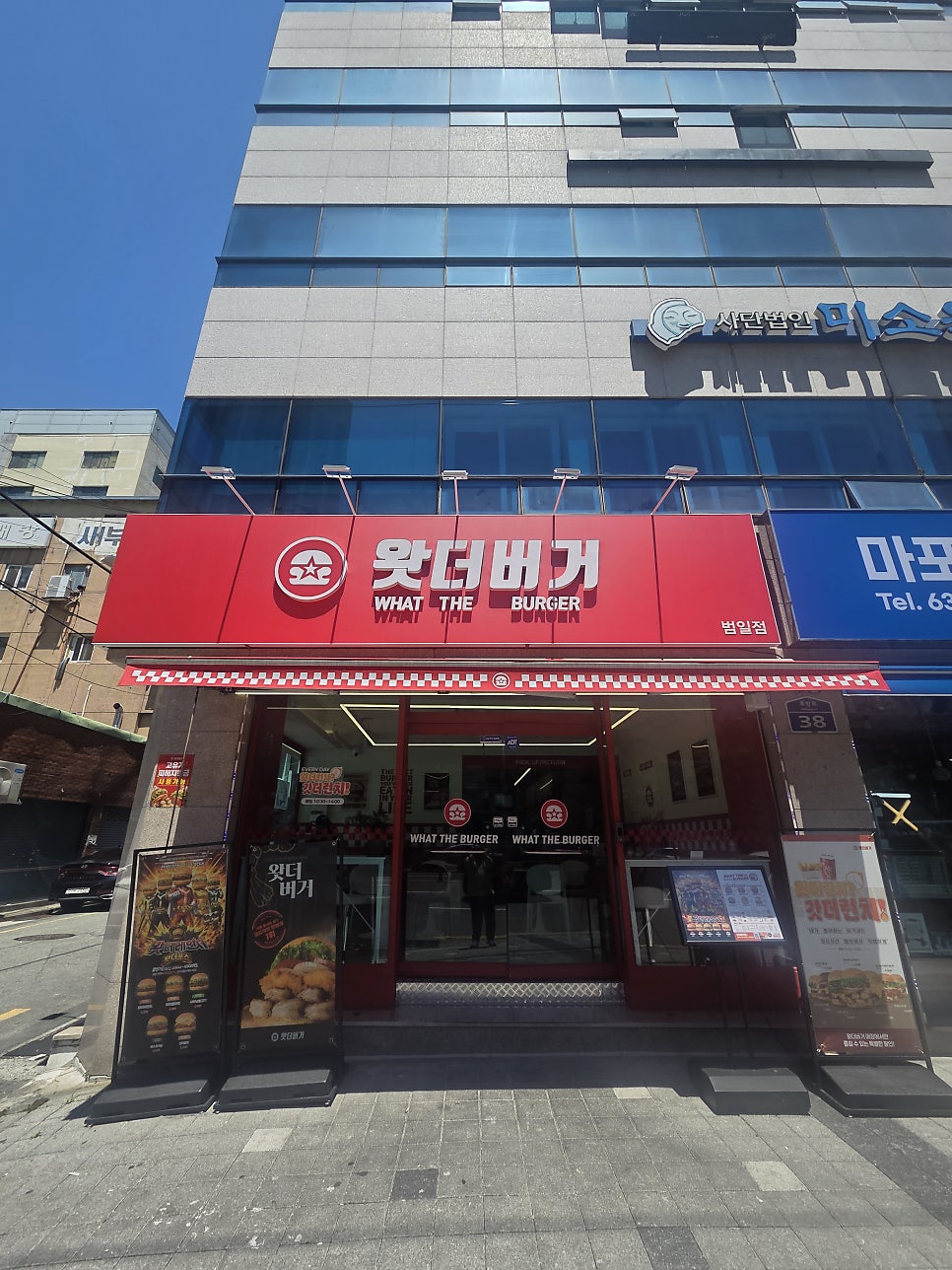 왓더버거 부산덕천점 사진 2