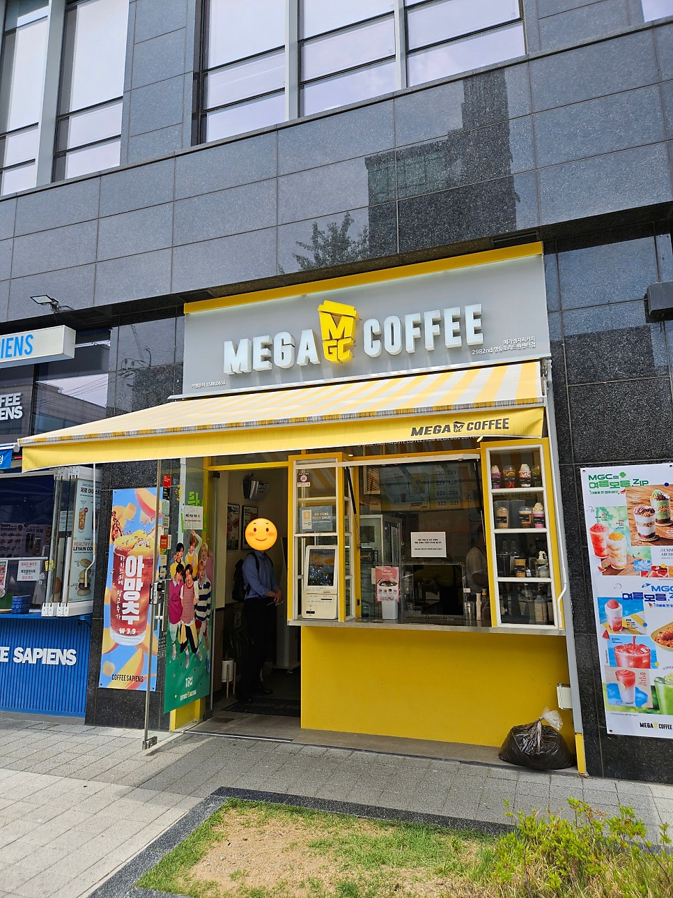 메가MGC커피 영등포리드원센터점 사진 1