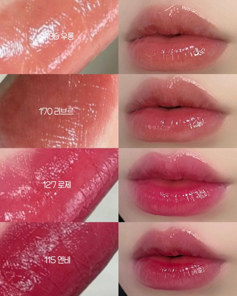 올영세일 라카 프루티 글램 틴트 우롱 엔비 로제