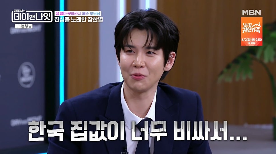 가수 장한별 호주 치의대 치과의사를 포기했다니 대단하네
