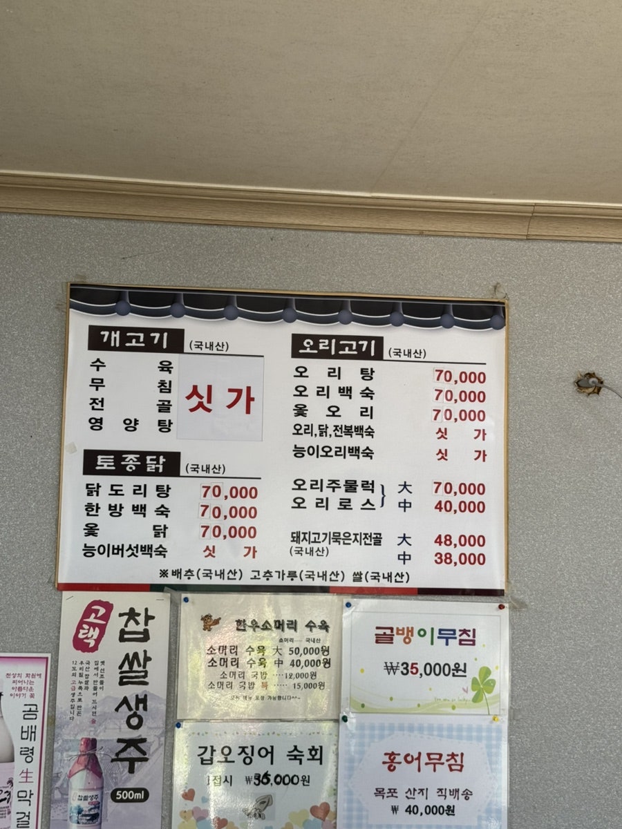 충남집 사진 4