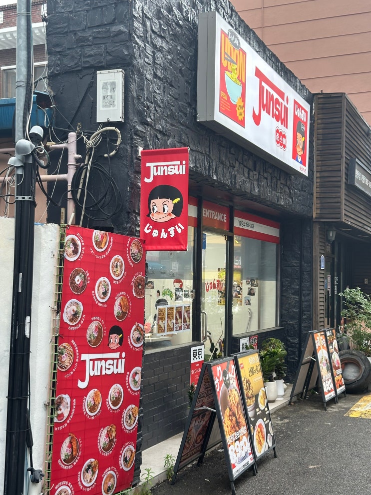  [울산 맛집] 인생 치킨난반을 만나다! 울산대 맛집 무거동 준스이 불닭마요 치킨정식 솔직후기